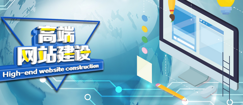 設(shè)計自適應(yīng)網(wǎng)站時需要注意哪些問題?